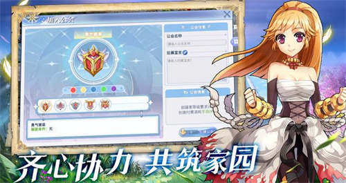 《巴风特之怒》高级附魔攻略-高级附魔介绍