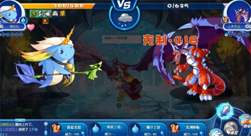 《洛克王国》手游海拉比怎么样-海拉比宠物介绍