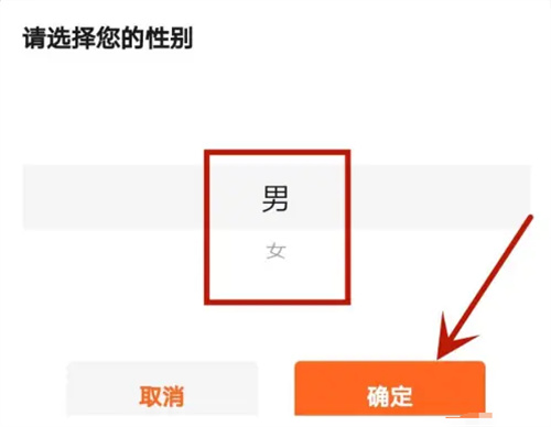 云对话设置性别信息方法步骤-云对话如何设置性别信息