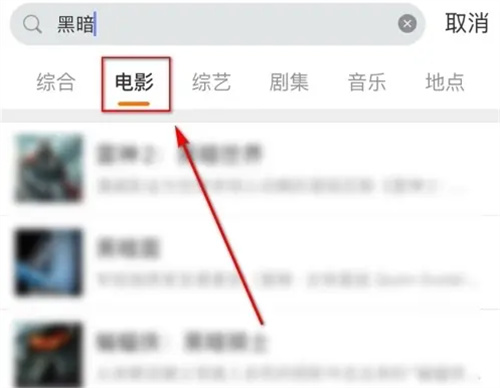 微博点评电影的方法步骤-微博如何点评电影