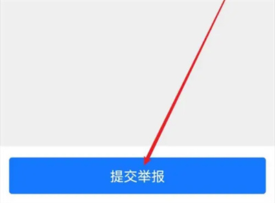 支付宝账户被盗举报方法步骤-支付宝账户被盗如何举报