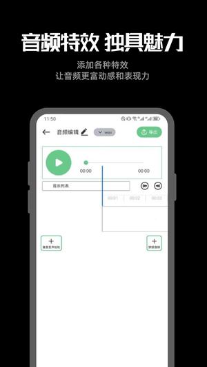 听下音乐app手机版下载 v1.3安卓版 0