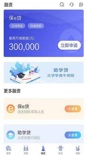 美丽商行app最新版下载 v6.2.103安卓版1