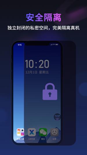 无痕猫app官方版下载 v1.0.0安卓版 2