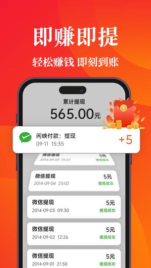 心符app手机版下载 v4.0.10安卓版1