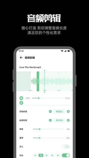 听下音乐app手机版下载 v1.3安卓版 1