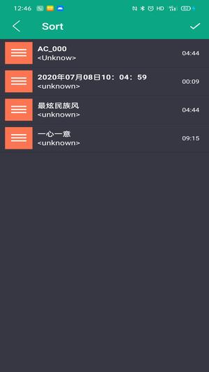 DX云音乐app手机版下载 v1.2安卓版 1