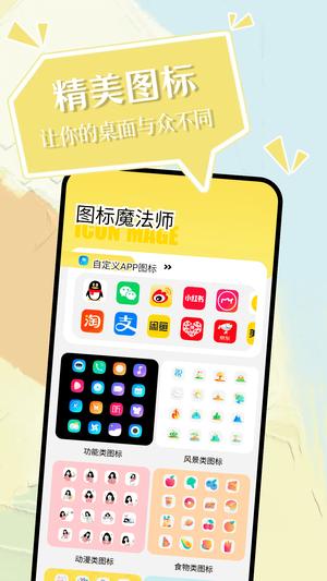 齐具小精灵app最新版下载 v1.0.2安卓版 0