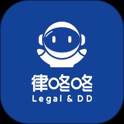 律咚咚app最新版