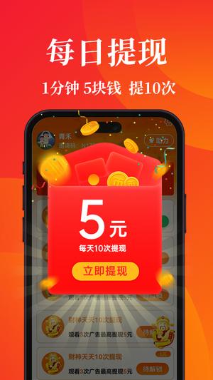 心符app手机版下载 v4.0.10安卓版0