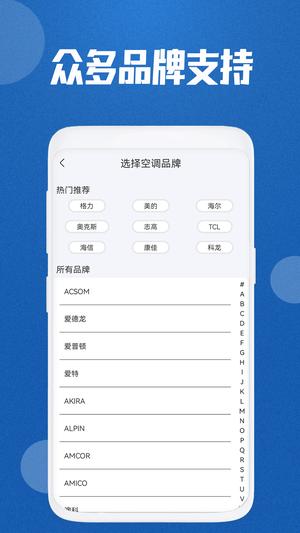 多多AI测量仪精准app最新版下载 v1.0安卓版1