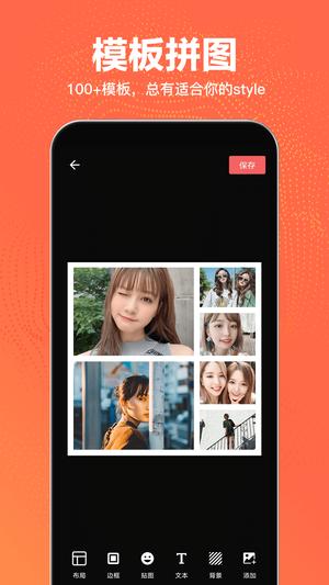 万能抠图王app官方版下载 v1.0.0安卓版2