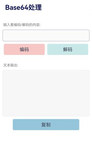 工具阁app官方版下载 v01.00.04安卓版1