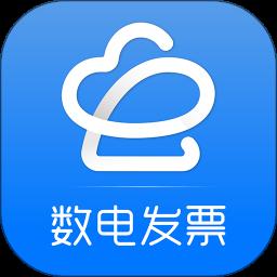 数电易app官方版下载