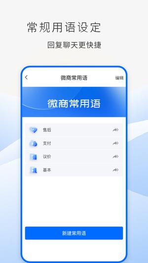 防折叠助手app手机版下载 v1.5.6安卓版 2