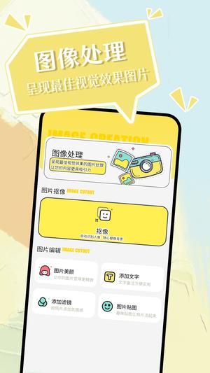 齐具小精灵app最新版下载 v1.0.2安卓版 1