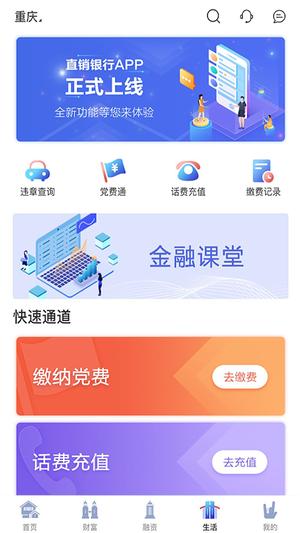 美丽商行app最新版下载 v6.2.103安卓版0