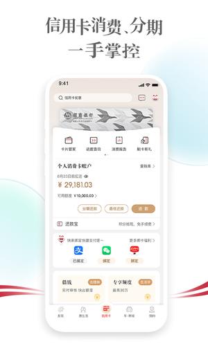 掌上工信app官方版下载 v7.0.60.20240105安卓版0