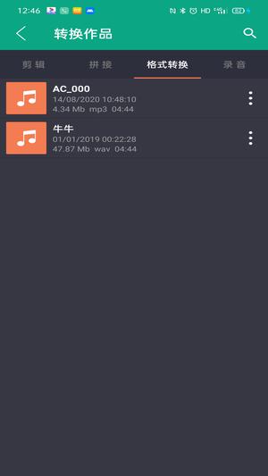 DX云音乐app手机版下载 v1.2安卓版 2