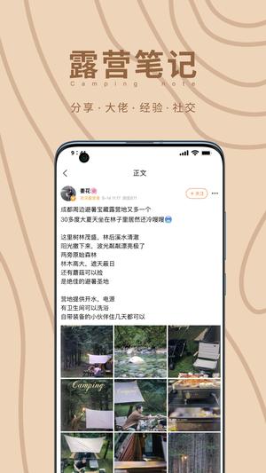 甄旅商旅app官方版下载 v1.0安卓版0