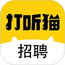 扬州打听猫招聘app最新版