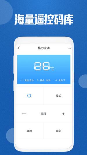 多多AI测量仪精准app最新版下载 v1.0安卓版0