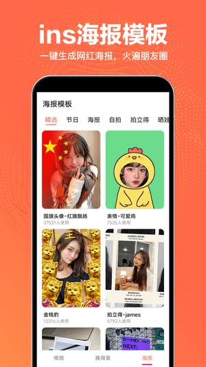 万能抠图王app官方版下载 v1.0.0安卓版1