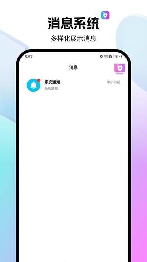 慧民代驾平台app官方版下载 v1.1.2安卓版1