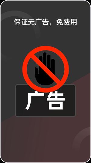 微隐盒子双开app官方版下载 v1.0.0安卓版 1