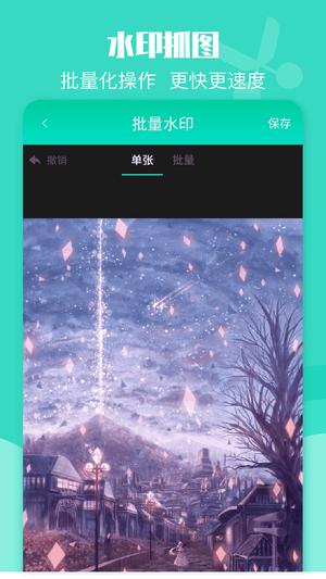 一键转发大师app免费版下载 v2.0.7安卓版1