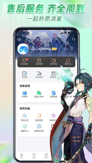 尺子测距app手机版下载 v1.0.2安卓版 0