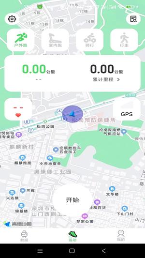 Bonlalaapp手机版下载 v1.0.2安卓版 1