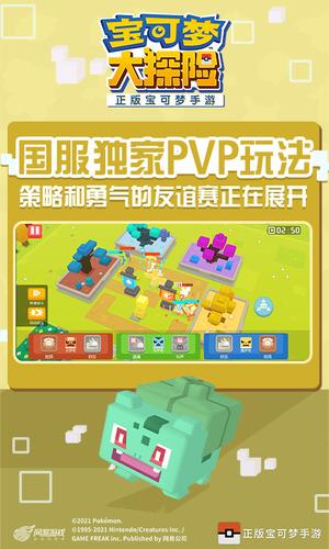 Smashing Fourapp最新版下载 v2.2.20安卓版2