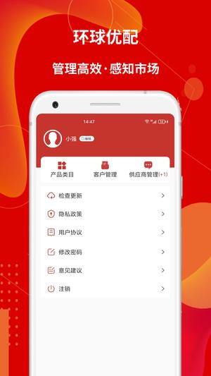 百强优配app官方版下载 v1.0安卓版0