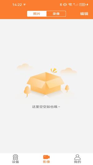 GoodCamapp最新版下载 v4.2安卓版1