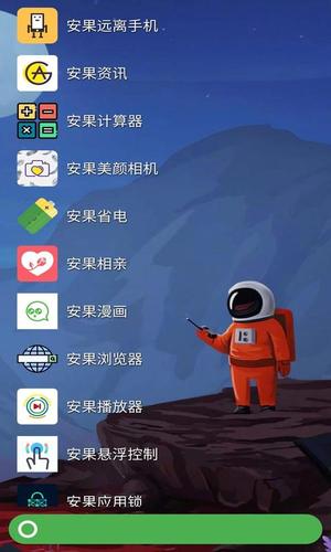 去广告利器app手机版下载 v3.1.0安卓版 0