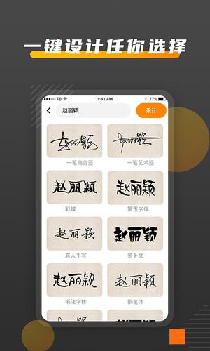 签名工具app最新版下载 v1.1安卓版0