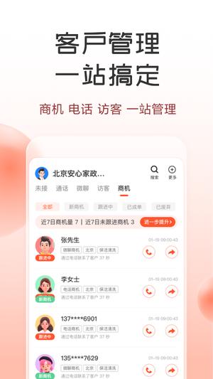 家乐网上商城app最新版下载 v1.5.3安卓版 1