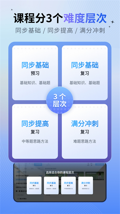 简单一百app最新版下载 v1.4.0安卓版 1