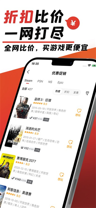 游民星空本app手机版下载 v6.25.30ios版 2