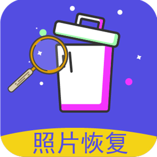 照片修复还原app最新版