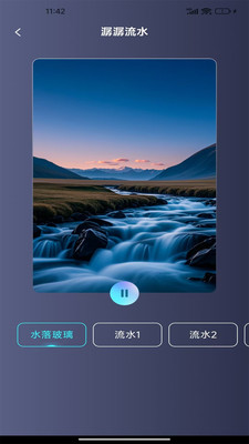 音乐大全app免费版下载 v1.0.0安卓版 1