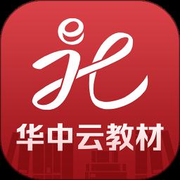 盛益华通云教学系统app最新版