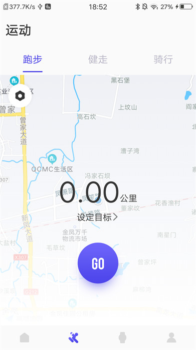 分动圈app最新版下载 v5.1.0安卓版 1