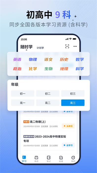 简单一百app最新版下载 v1.4.0安卓版 0