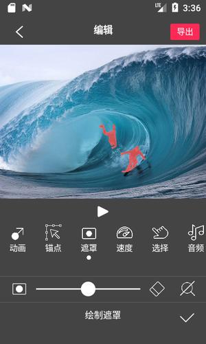 flowx pro软件app手机版下载 v3.352安卓版 2