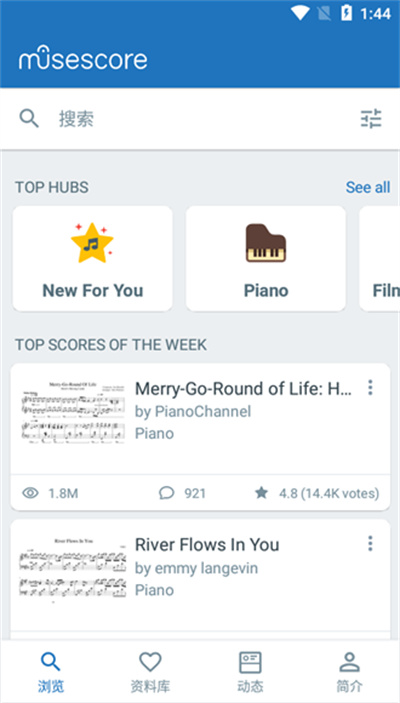 musescore简谱app最新版下载 v2.13.40安卓版 2