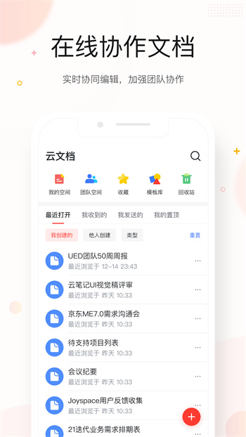 京东me手机端app最新版下载 v6.48.2安卓版 0