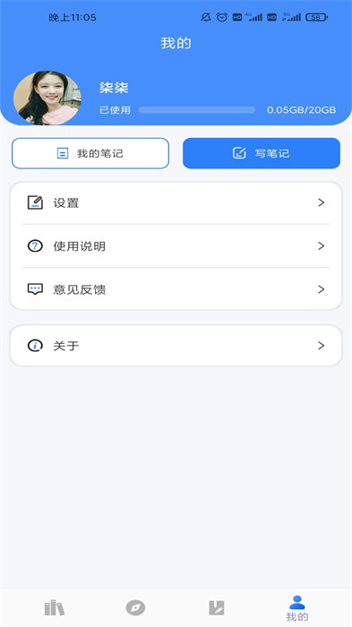 爱书猫app最新版下载 v1.2.6安卓版 0