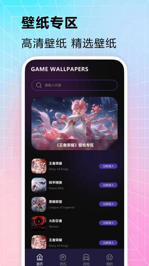 鲨东东app最新版下载 v1.1.2安卓版 0